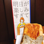 明日が楽しみすぎて - 横もかわいいショ袋❤︎