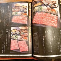 日本料理 桂 - 