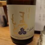 Chikushin - （2020/1月）澤屋まつもと限定酒