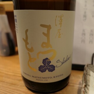 赤塚 成増で人気の居酒屋 ランキングtop 食べログ 赤塚 成増で人気の居酒屋 ランキングtop 食べログ