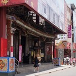 余家孔雀蛤大王 - 