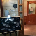 ごはん処 じょうや - 