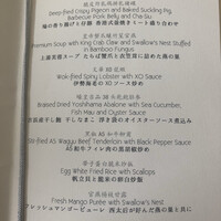 広東料理 センス - 