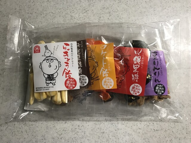 南国みやげ品店 ひげさんの店 屋久島町その他 その他 食べログ 南国みやげ品店 ひげさんの店 屋久島町その他 その他 食べログ