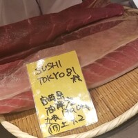 五反田鮨 SUSHI TOKYO 81 - 