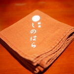 銀座 しのはら - 