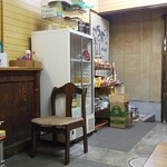 ほそみ酒店 - 