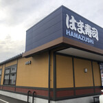 Hamazushi - 