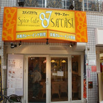 Spice Cafe SATASI 87 - 