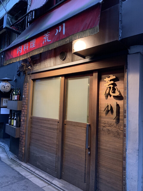 京都で絶品焼肉を 高級なお肉を堪能できるおすすめ選 食べログまとめ 京都で絶品焼肉を 高級なお肉を堪能できるおすすめ選 食べログまとめ