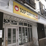 SOUP CURRY KING - 店舗前
