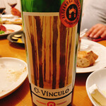 Sanga - 赤ワイン