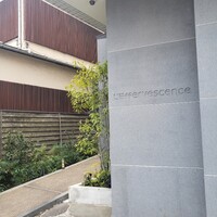 レフェルヴェソンス - 