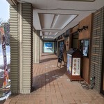 吉里吉里 - 2020/1  店舗外観  其の弐