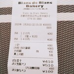 Blanc de Blanc Bakery - 