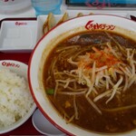 くるまやラーメン - 