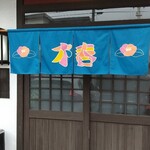 Tsubaki - 店舗入口