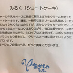 おかしやうっちー - 