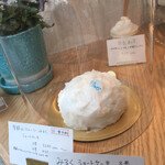 おかしやうっちー - 