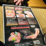 和牛焼肉食べ放題 肉屋の台所 - 