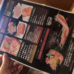 和牛焼肉食べ放題 肉屋の台所 - 