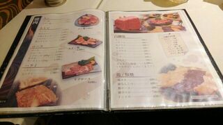 h Yakiniku Toukyouen - 