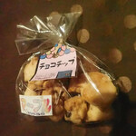 マーブル - チョコチップクッキー