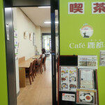 マーブル - 奈良市役所のCafe 鹿都さんで