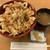 ゆう天 - かき揚げ天丼　1,400円税別