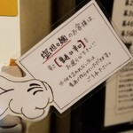 塩そば専門店 桑ばら - 