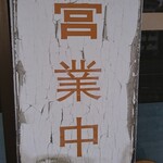 Sousaku Katei Ryourihousei - 繁体字？簡体字？？