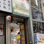RUMINA - ビルの入り口