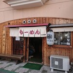 水田商店 - 外観