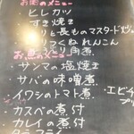 カフェ・アカリ - 