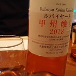 小さい田んぼ 櫻咲 - 