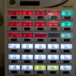 らーめん家 せんだい 曙町店 - 券売機