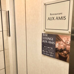 AUXAMIS des Vins - 