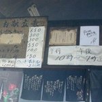 東千歳バーベキュー - 