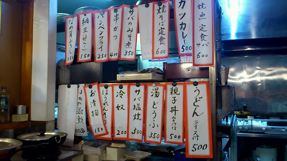 ほていや name=