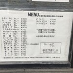 マサラ - メニュー