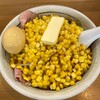 すすきの亭 - 料理写真:みそらーめん 800円+コーン 200円+バター 50円+煮卵 100円