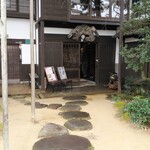 花月楼 - 入口