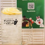 肉汁餃子と190円レモンサワー しんちゃん - 
