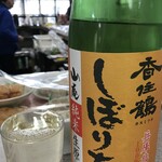 岩崎酒店 - 兵庫県香美町、香住鶴（株）、香住鶴しぼりたて山廃純米生原酒です（２０２０．１．２７）