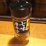 久兵衛屋 - 七味唐辛子