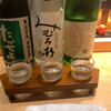 お酒肆