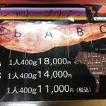 きみや - メニュー