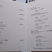 プレスキル - ドリンクメニュー