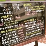 とんかつ 真 - メニュー