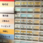 中華そば きなり - 